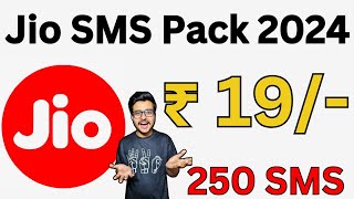 Jio SMS Recharge Plan 2024  Jio sms pack recharge  jio sms recharge pack balance plans [upl. by Annahsal82]