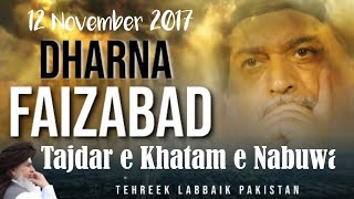 Faizabad Dharna 2017  Series  12 November 2017 [upl. by Colbye461]