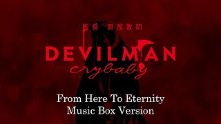 From Here To Eternity  Devilman Crybaby  Music Box 1 Hour Loop [upl. by Alemat]