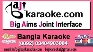 Hridoyer Rong Karaoke  Ghare And Baire  Bangla  by Baji Karaoke [upl. by Godderd]