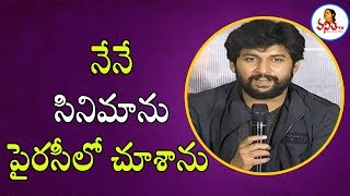 Nani Superb Speech At Gang Leader Movie Success Meet  Nanis Gang Leader Movie  VanithaTV [upl. by Ihcalam312]