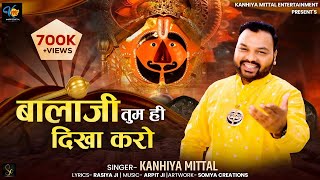 Balaji Tum Hi Dikha Karo  Kanhiya Mittal  हनुमान जी का भजन  बालाजी तुम ही दिखा करो  Superhit [upl. by Sad]