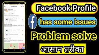 facebook profile has some issues 2024  Profile has some issues  Profile has some issues facebook [upl. by Oivalf]