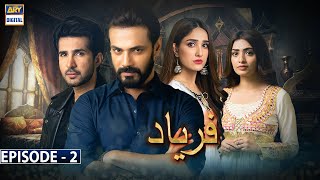 Faryaad Episode 2 Subtitle Eng  5th December 2020  ARY Digital Drama [upl. by Landis]