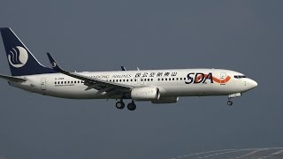 Shandong Airlines Boeing 737800 B1985 Landing and Takeoff KIXRJBB [upl. by Dorca19]