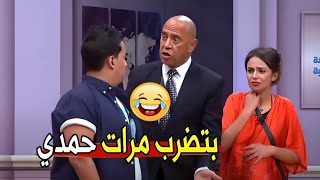 دي ست عايزه قلمين علي وشها عشان بترقص😂🤣  كريم اتعافي علي اسراء وضربها علي المسرح [upl. by Christiana]