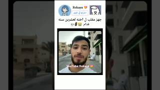 🥲😭 trending اكسبلور vocals reels funny vocalsonly anime bts acapella ترند [upl. by Sherourd]