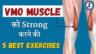 5 Best Exercises for VMO Muscle Strengthening  Vastus Medialis Oblique Strength Exercises [upl. by Beverley]