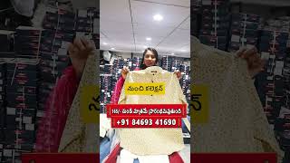 రూ 167 నుండి ప్రారంభమవుతుంది  Biggest Wholesale Mens Clothes Manufacturers  Mens Wear Suppliers [upl. by Ardnasirhc]