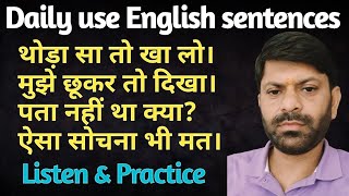 Daily Use English Sentences  Listen amp Practice piyababaacademy7677 dailyusesentences [upl. by Arand]