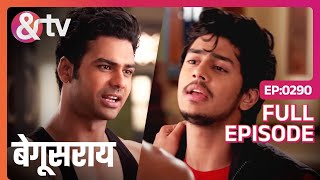 Samarth के कान में क्या हुआ  6 April 2016  Begusarai  Full Ep290  andtvchannel [upl. by Aneen]