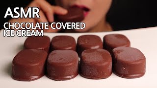 ASMR 티코 아이스크림 리얼사운드 먹방 Chocolate Covered Ice Cream EATING SOUNDS No Talking Mukbang [upl. by Ydnolem]