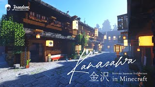 Building a Realistic Japanese House in Minecraft Kanazawa Japan Tea house arcade 119 [upl. by Sonafets]