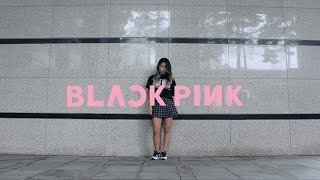 BLACKPINK  붐바야BOOMBAYAH  Lisa Rhee Dance Cover [upl. by Neela108]