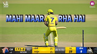 O 😱 Mahi Maar Rha hai  Ms Dhoni Batting In IPL 2024  CSK vs GT 2024  ipl 2024 Highlights [upl. by Docilu147]