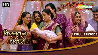 Kismat Ki Lakiron Se  Full Episode 208  Shraddha Ki Dono Beti Ka Hua Namkaran  Shemaroo Umang [upl. by Ezechiel]