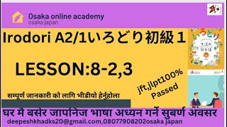 IRODORI LESSON 823 COMPLET COURSE EXPLANATION japanese book japan jlpt jft grammer [upl. by Gnahc94]