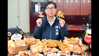 「雄麻雞」高雄鹹酥雞嘉年華 周末7日登場 挺臺灣英雄就請來吃爆它 [upl. by Araes]