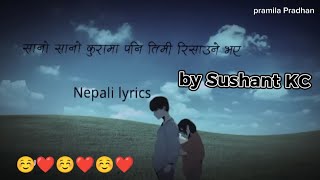 Sushant kcRisaune bhayelyricsSanu Sanu kura maRisaune bhayeNepal new song [upl. by Grube962]