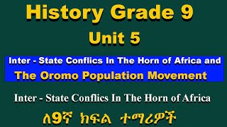 Grade 9 History Unit 5 part 1  Inter State Conflicts In The Horn Of Africa amp The Oromo Movement [upl. by Acquah]