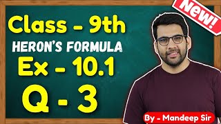 Class 9 Maths Ex 101 Q3  Herons Formula  NCERT  MKR [upl. by Annaiuq]