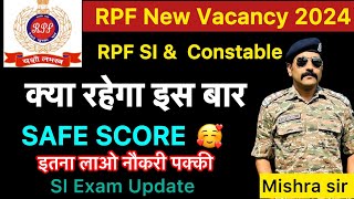 RPF New Vacancy 2024  RPF Cutoff 2024  RPF Safe Score 2024  RPF SI cutoff  RPF Exam Update 2024 [upl. by Dnalhsa907]