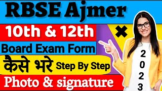 RBSE Board Form Online Kaise Bhare 2024  how to fill RBSE 10th amp 12th board exam form 2024 [upl. by Nutsud597]