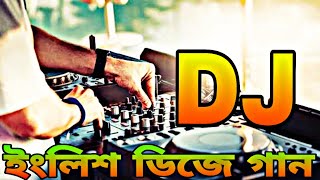 New PicNic Dj Gaan  ইংলিশ ডিজে গান ২০২৪  Super New Hard Mix Dj Gaan √ TH REMIX BD [upl. by Kial24]