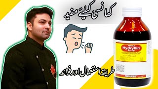 Hydryllin syrup  Cough syrup  Dr Zain the Healthier Pakistan [upl. by Enohsal]