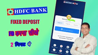 Hdfc Bank Me FD kaise kare  hdfc net banking se fixed depositt kaise kare  how to do FD in hdfc [upl. by Euqcaj]