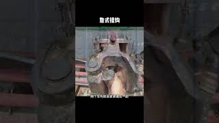 ［科普知识］火车挂钩总是摇摇晃晃，但为什么不会松开呢？ 科普 [upl. by Llenrag321]