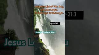 Word of God 271124 🙏 SabastianSuresh [upl. by Kirtley]