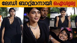 Aishwarya Lekshmi Stunning Look  Red Carpet Highlights At Rocketry Movie Launch [upl. by Lledniw]