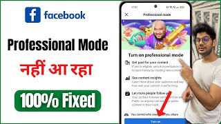 Facebook Professional Mode Not Showing  Turn On Professional Mode  Problem Solved 100 Fixed [upl. by Htiekram580]