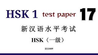 hsk1 test paper 17  H11009  hsk 1 past papers [upl. by Isabelle]