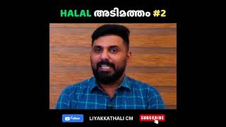 HALAL SLAVERY IN ISLAM 2 [upl. by Diella]