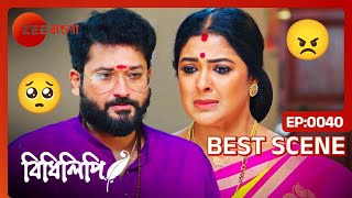 🤔😨বিজয় কেন দুরে বসতে চায় জানকির থেকে  Bidhilipi  Ep 40  Best Scene  Zee Bangla [upl. by Holtz132]