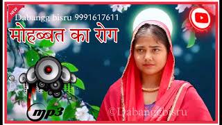 Aslam singer jamidar song Aslam singer mewati song 4K OFFICAL SONG MEWATI Rashid Roopdya Mewati [upl. by Llerral]