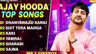 Ajay Hooda New Haryanvi Songs  New Haryanvi Jukebox 2024  Ajay Hooda All Superhit Songs [upl. by Joanna]