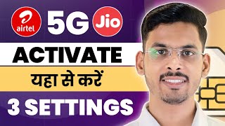 Unlimited 5G Activate  Jio amp Airtel  Unlimited 5g Data Kaise Use Kare  5G Data [upl. by Serra]