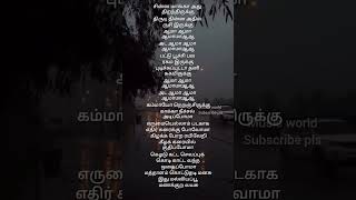 Mathalam kottudhadi manasu song spb lriycs travel love trendingshorts shortvideo viralvideo [upl. by Orelie703]