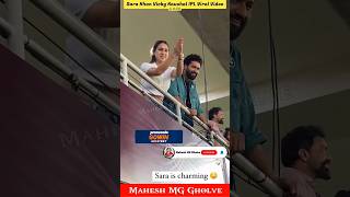 Vicky Kaushal And Sara Ali Khan ❤️ Sara Ali Khan IPL Viral Video 😍 Vicky Sara  MG shorts [upl. by Cheney245]