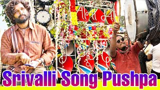 Teri Jhalak Asharfi Srivalli Pushpa Movie Song  Mukundraj Dhumal YouTube Short Video ytshorts dj [upl. by Laekim]