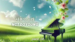 NCT Doyoung 도영 새봄의 노래 Beginning Piano Cover 피아노 커버 [upl. by Idette]