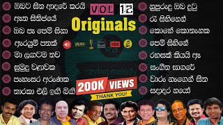 Best Sinhala  VOL 12  Old Songs Collection  සිත නිවන පැරණි සිංහල සින්දු එකතුව Ceylonmelody [upl. by Angelia]