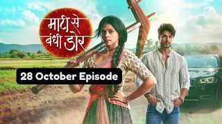 Maati Se Bandhi Dor 28th October 2024 Episode Maati Se Bandhi Dor Today NEW PROMO [upl. by Nanfa]