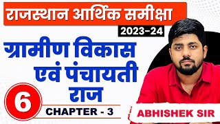 6 Rajasthan Economic Survey 2023  2024  Chapter3  Abhishek Sir  Springboard Economic Survey [upl. by Anecuza]