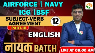 Subject Verb Agreement03 for Airforce Navy  AIRFORCE English classes  Airforce English Classes [upl. by Acyssej154]