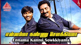 Thiruvilaiyaadal Aarambam Movie Songs  Ennama Kannu Video Song  Dhanush  Prakash Raj  D Imman [upl. by Hanahsuar]