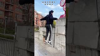 Parkour Fast Wall Climbing Tutorial Is Here urban extreme [upl. by Darcey]